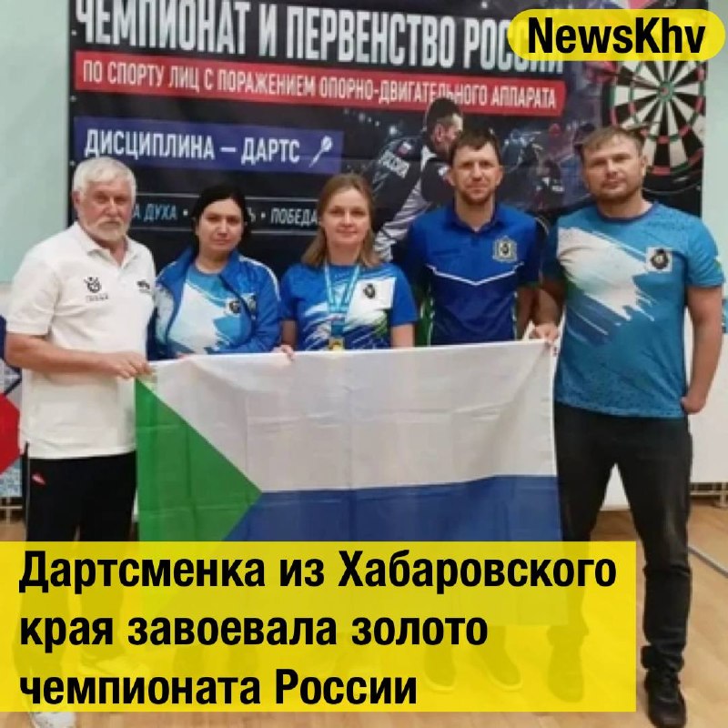 Фото поста канала  NewsKhv