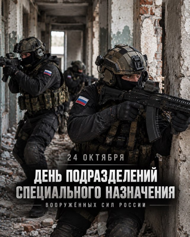 Фото поста канала  Русская Община Екатеринбург
