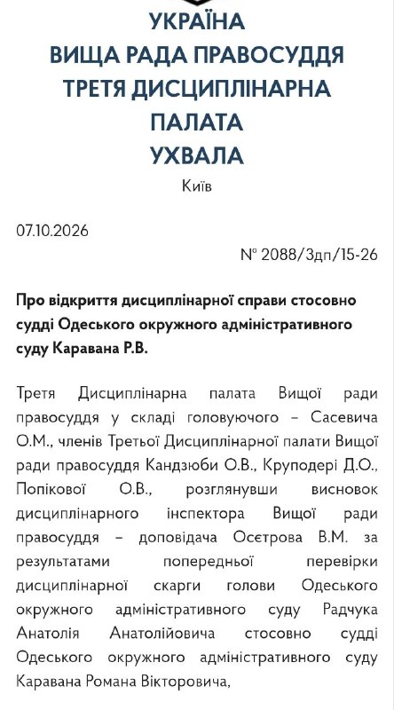 Фото поста канала  Павел Онищенко