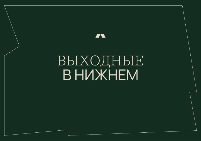 Фото поста канала  Мониторинг 52 Нижегородская область