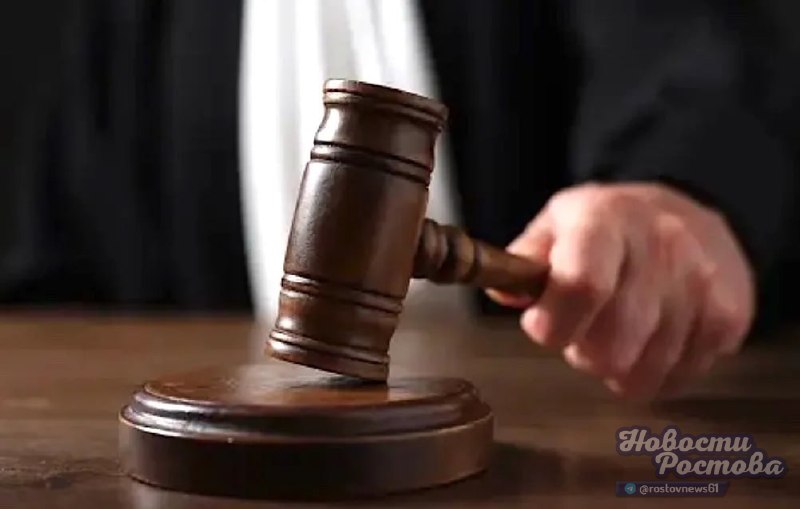 Фото поста канала  Новости Ростова - Rostovnews61