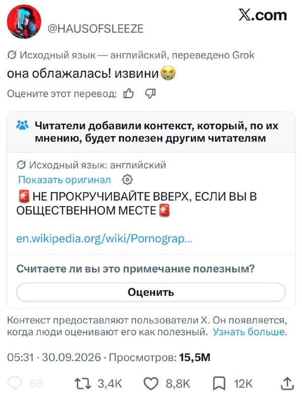 Фото поста канала  Kekenavts Analytics
