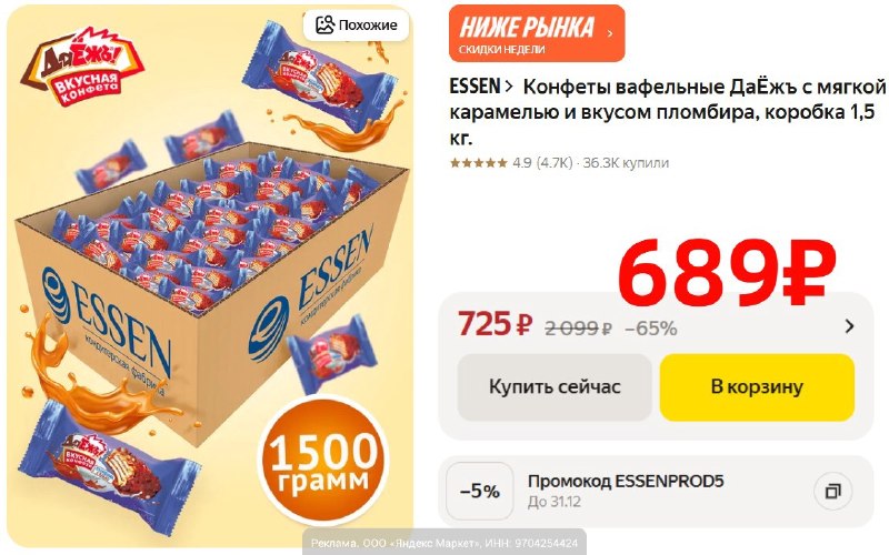 Фото поста канала AliExpress - Халявщики