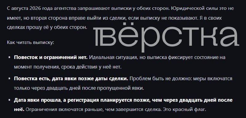 Фото поста канала МОБИЛИЗАЦИЯ I Новости I Что делать?