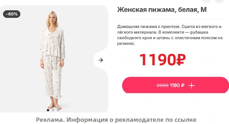 Фото поста канала AliExpress - Халявщики