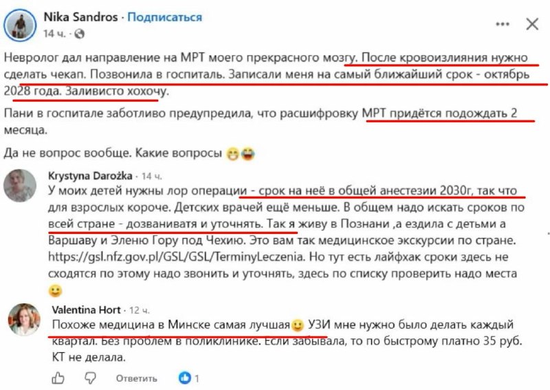 Фото поста канала  Смотри на мир открытыми глазами