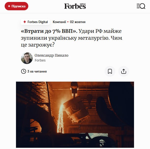 Фото поста канала  InfoDefense 🇷🇺
