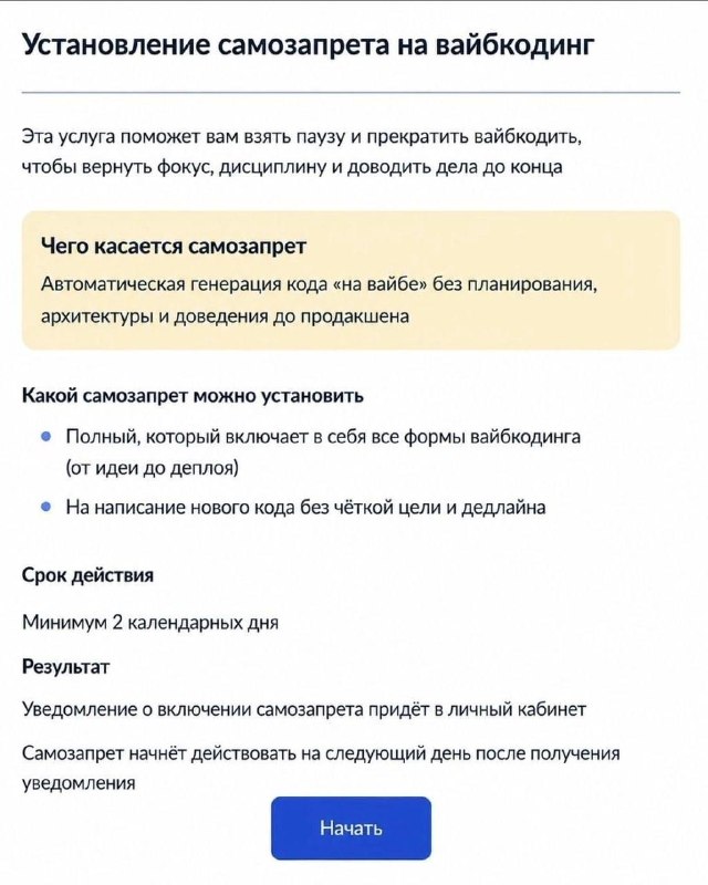 Фото поста канала  КБ. экономика