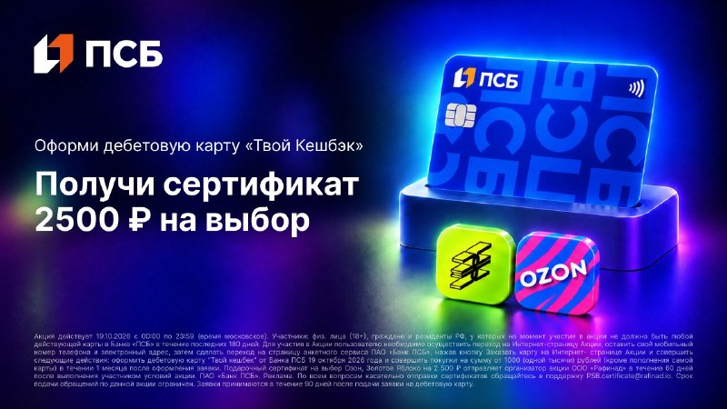 Фото поста канала AliExpress - Халявщики