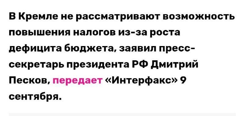 Фото поста канала  Колоколъ