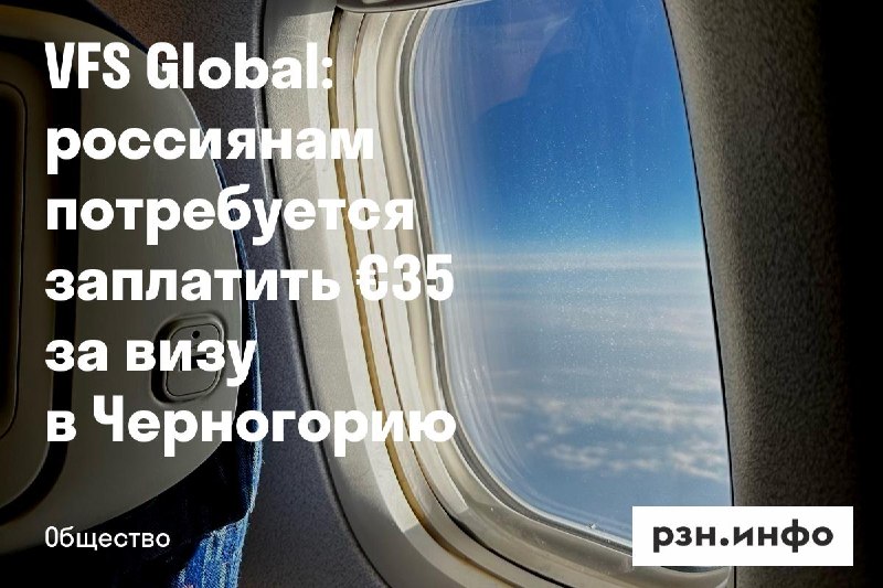 Фото поста канала  Новости Рязани • РЗН.инфо