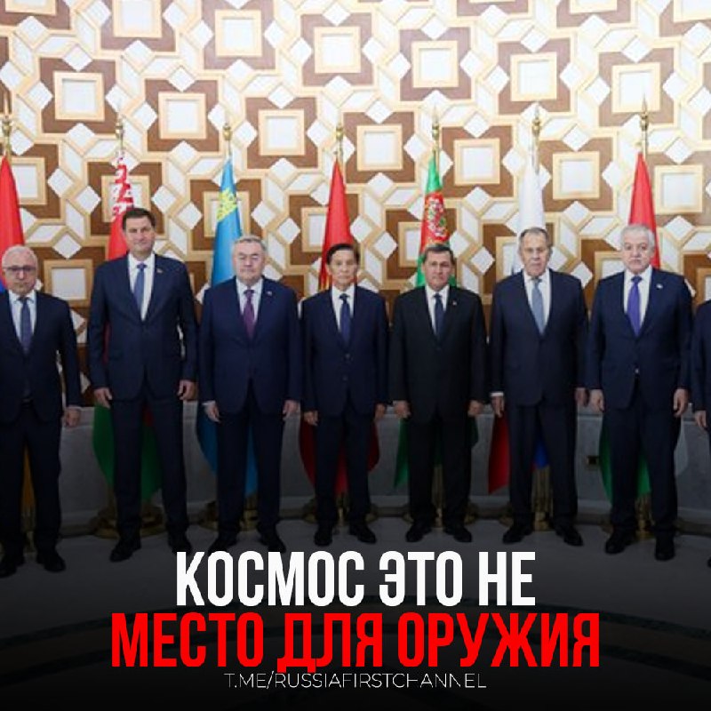 Фото поста канала  РОССИЯ