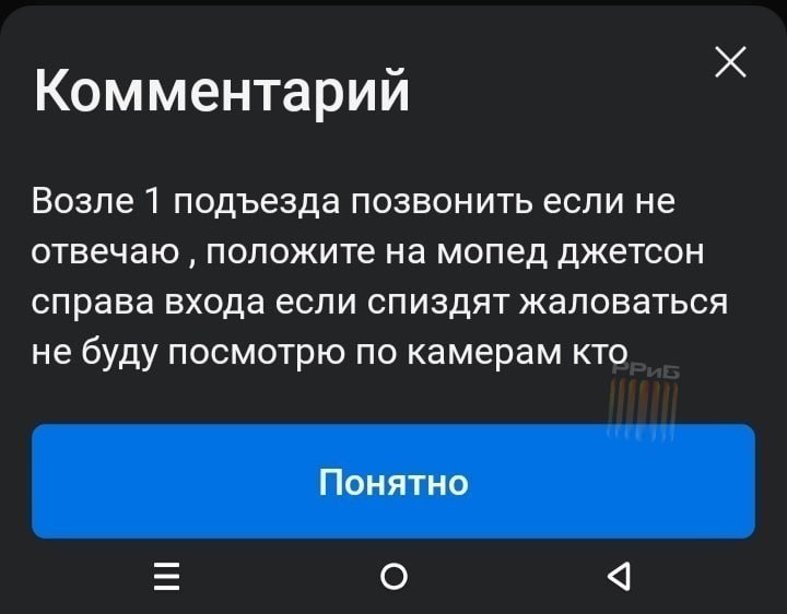 Фото поста канала Русский ритейл и бизнес