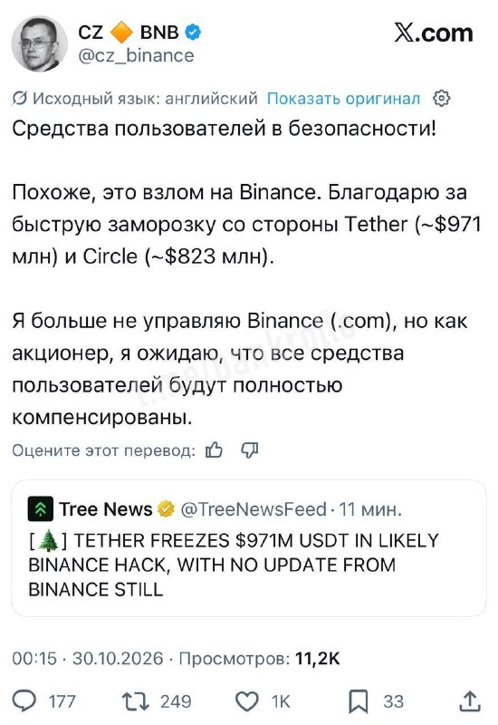 Фото поста канала  ПОЛУАВТОБИЯ