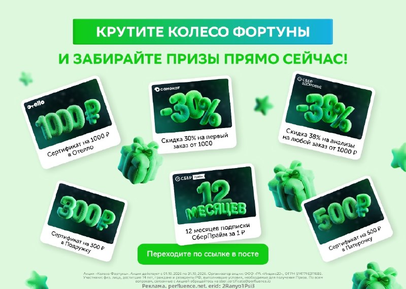 Фото поста канала AliExpress - Халявщики