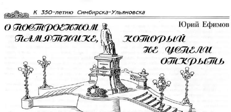 Фото поста канала  73online