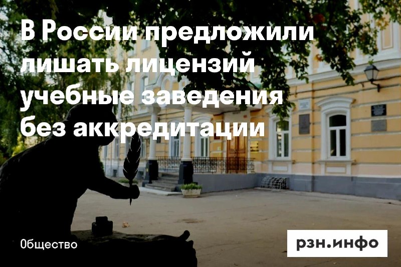 Фото поста канала  Новости Рязани • РЗН.инфо