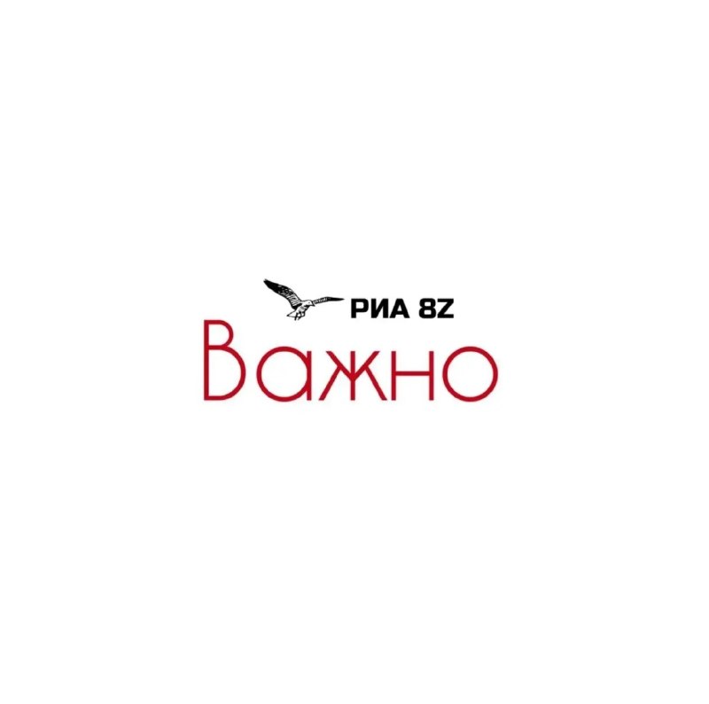 Фото поста канала  Мониторинг 91 Республика Крым