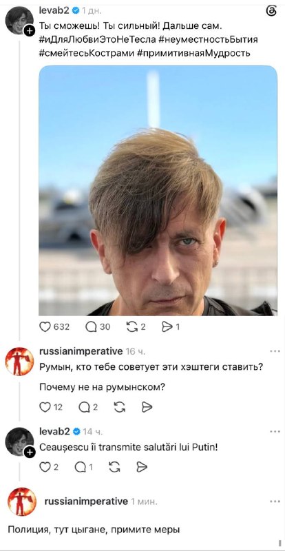 Фото поста канала  Колхоз дело добровольное Руслан