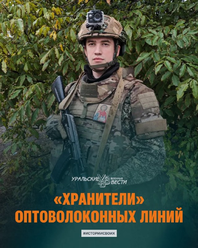 Фото поста канала  МИРОВЫЕ НОВОСТИ • РОССИЯ • 24/7 #ВместеПобедим