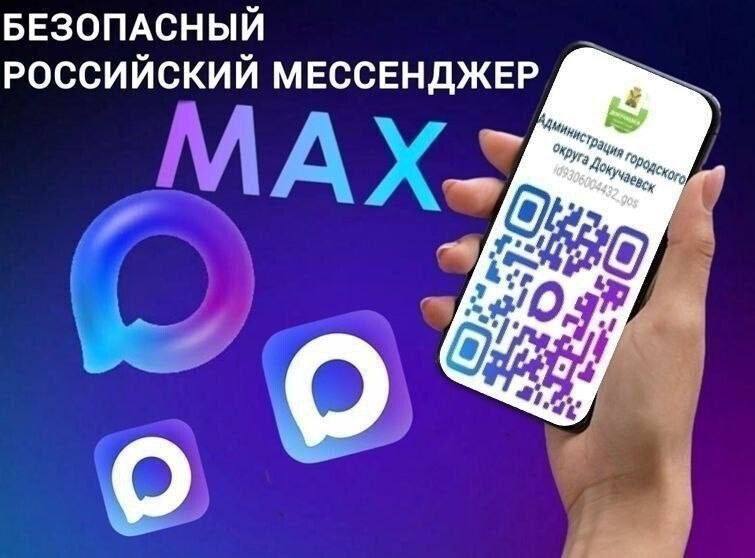 Фото поста канала Лента новостей ДНР | Z ТГ_ТЕСТ