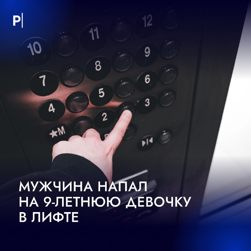 Фото поста канала  PostNews