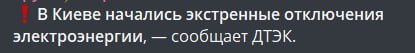 Фото поста канала  Одесское Общественное Телевидение Z