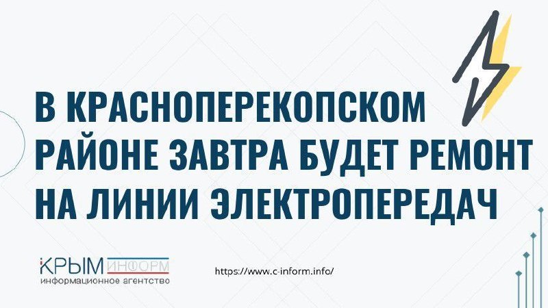 Фото поста канала  Мониторинг 91 Республика Крым