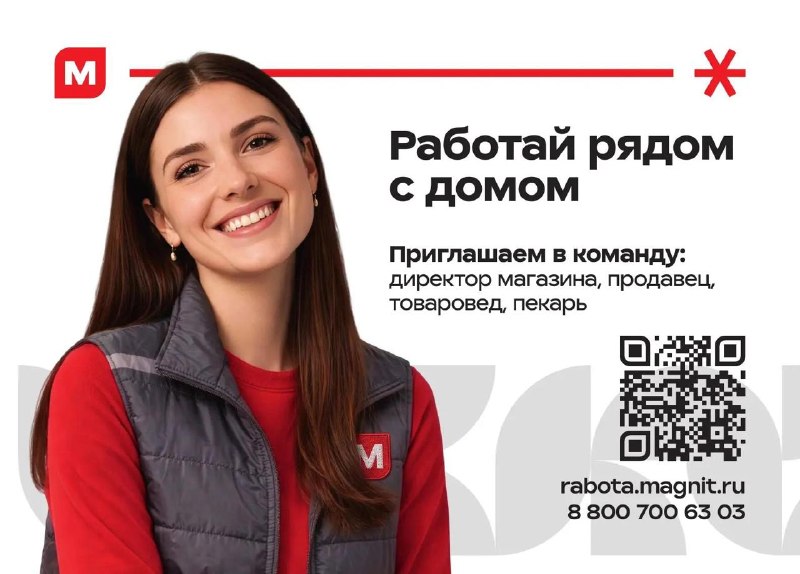 Фото поста канала  Блокнот Волгодонск
