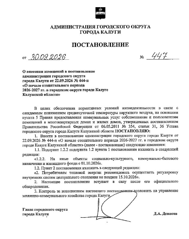 Фото поста канала  ES! - канал Евгения Серкина
