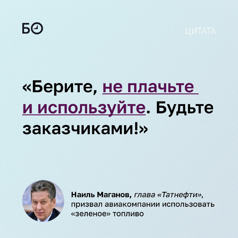 Фото поста канала  БИЗНЕС Online
