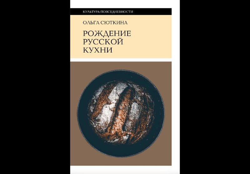 Фото поста канала  Анна Берсенева, писатель