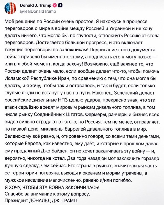 Фото поста канала Новости Липецка и Области