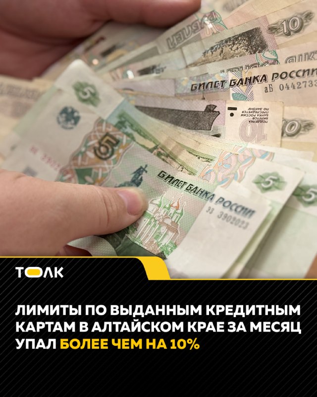 Фото поста канала  "ЛИСток". Новости Республики Алтай