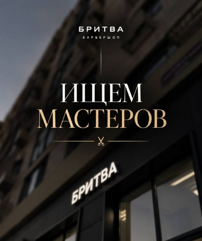 Фото поста канала  Мой Мариуполь