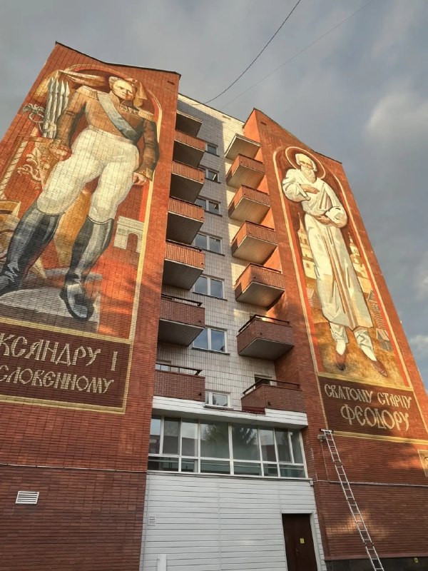 Фото поста канала  Телеканал СПАС