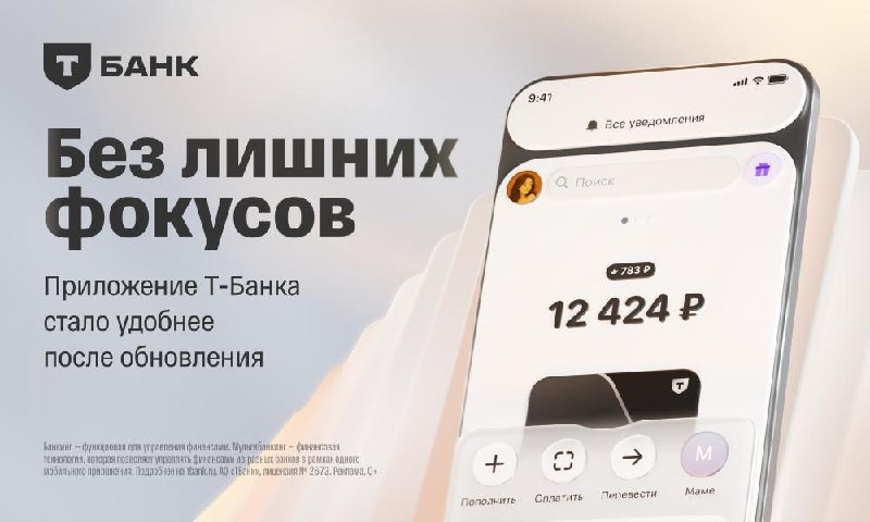 Фото поста канала  Москва сегодня