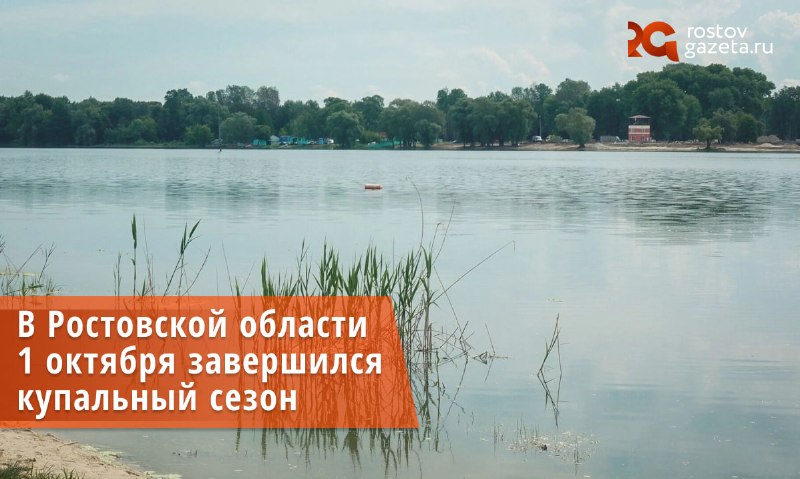 Фото поста канала  RostovGazeta.ru | Ростовская область
