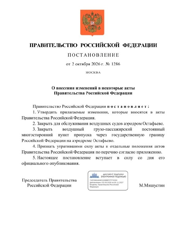 Фото поста канала КОНТЕКСТ 