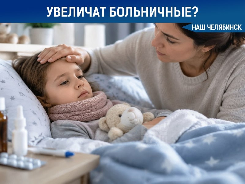 Фото поста канала  Наш Челябинск