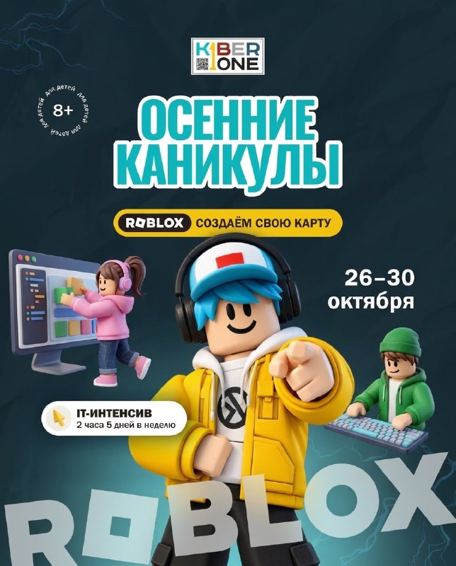 Фото поста канала Новости Красноярска и Края