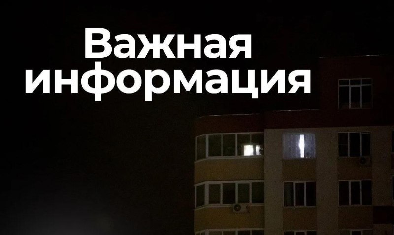 Фото поста канала  Ивановские новости