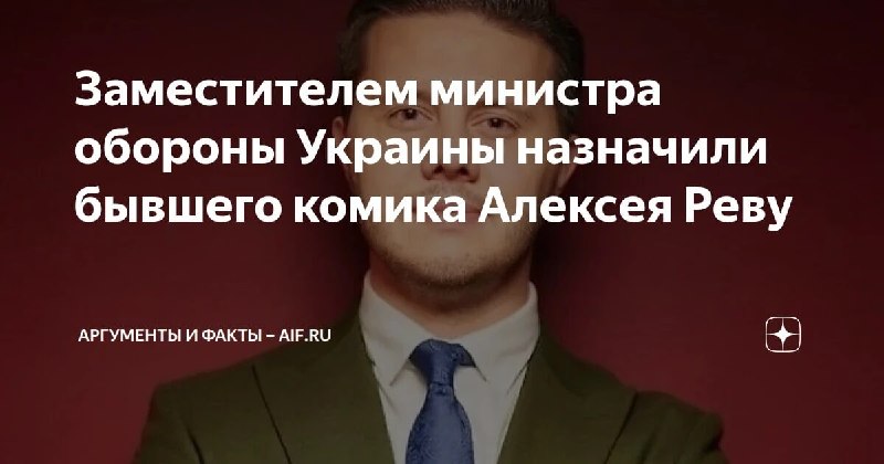 Фото поста канала  Россия и Украина Новости: Спецоперация Z