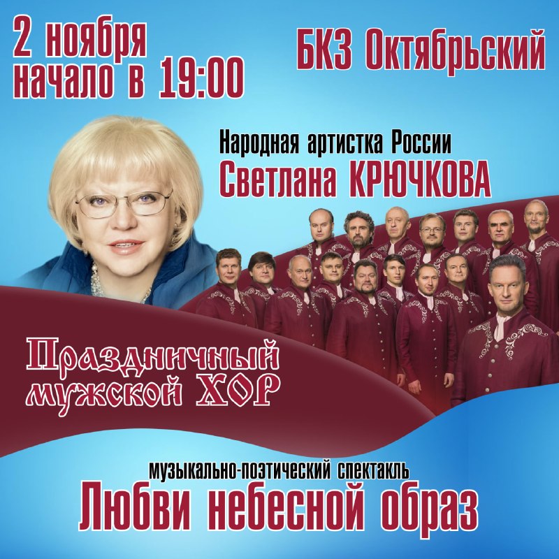 Фото поста канала  ТЕАТРАЛЬНЫЕ ЛЮДИ
