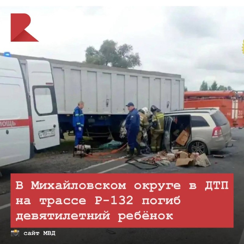Фото поста канала RZN LIFE | ЖИЗНЬ РЯЗАНИ | РЯЗАНЬ