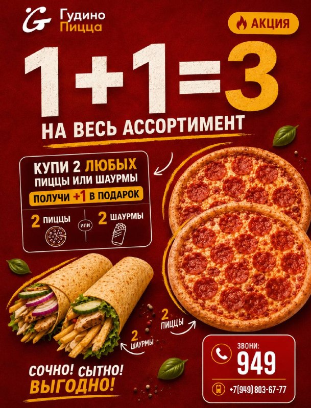 Фото поста канала Типичный  Донецк