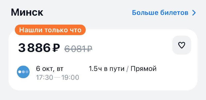 Фото поста канала Питер сейчас