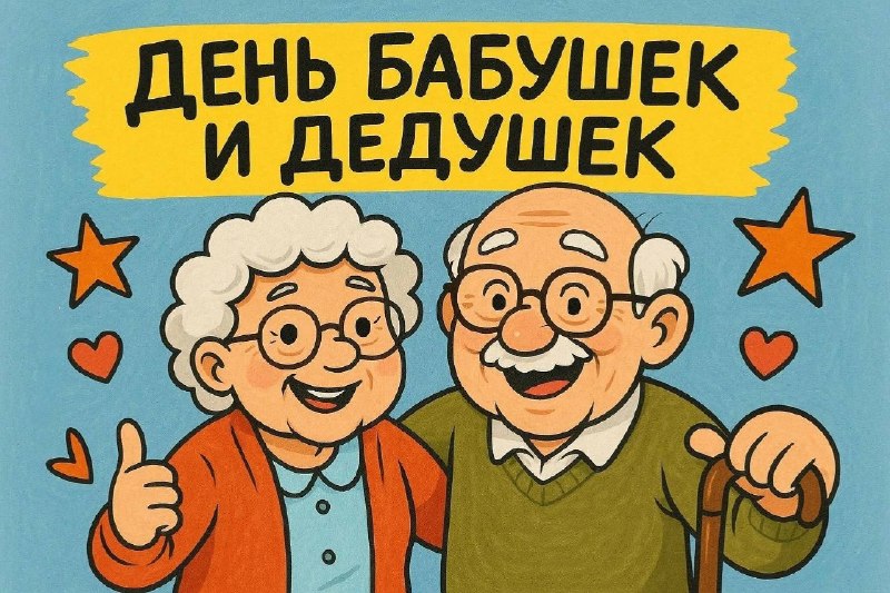 Фото поста канала  Что там в Луганске?