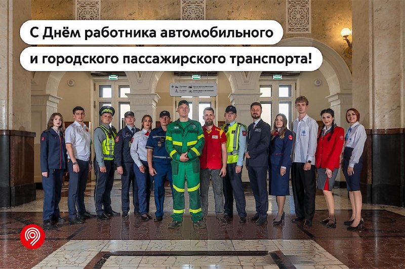 Фото поста канала Мэр Москвы Сергей Собянин 