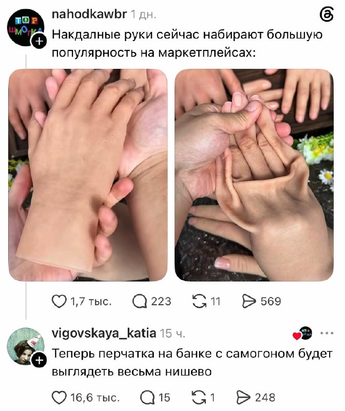 Фото поста канала Маркетинг нефильтрованный